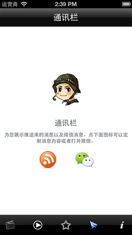 BLApp影視聚手機(jī)版 v1.0 安卓版 1