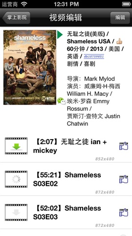 BLApp影視聚手機(jī)版 v1.0 安卓版 0