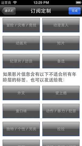 BLApp影視聚手機(jī)版 BLApp影視聚手機(jī)版