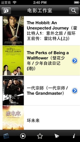 BLApp影視聚手機(jī)版 v1.0 安卓版 2