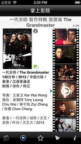 BLApp影視聚手機(jī)版 v1.0 安卓版 3