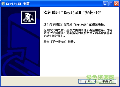 爾宜居助手軟件 1.6.330.1530 官網(wǎng)pc版 0