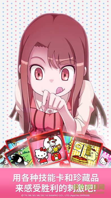 富翁時(shí)代蘋(píng)果服 v1.8 官網(wǎng)iphone版 0