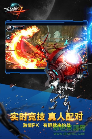 末日格斗內(nèi)購 v1.6 安卓無限金幣版 1