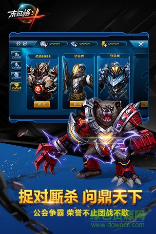 末日格斗內(nèi)購 v1.6 安卓無限金幣版 0