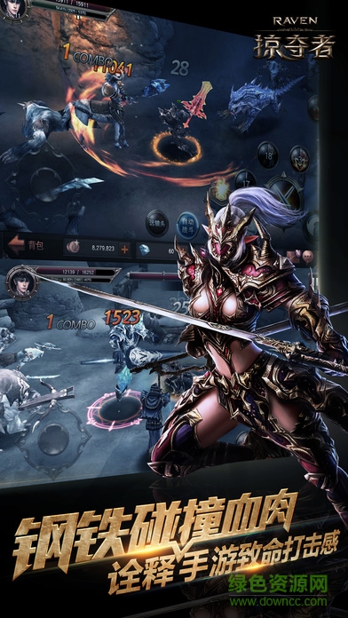 raven掠奪者蘋(píng)果版 v1.1.1 iPhone版 1