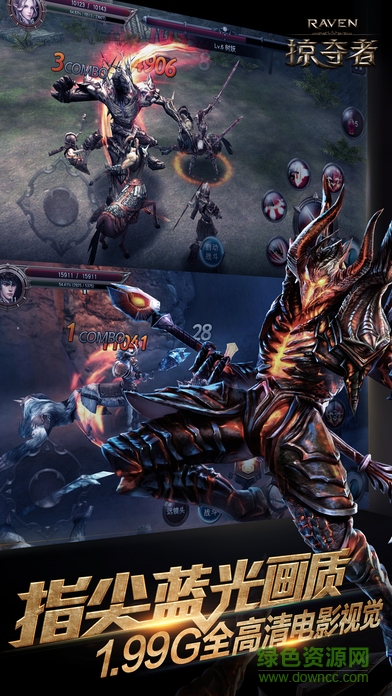 raven掠奪者蘋(píng)果版 v1.1.1 iPhone版 2
