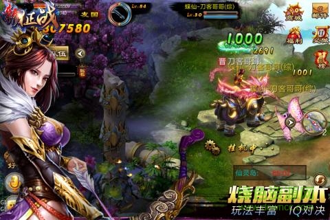 360新征戰(zhàn)手游 v2.6.28.1 安卓版 0