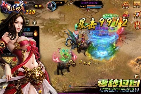 360新征戰(zhàn)手游 v2.6.28.1 安卓版 1