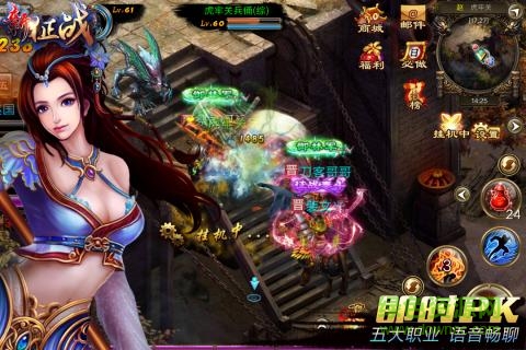 360新征戰(zhàn)手游 v2.6.28.1 安卓版 2