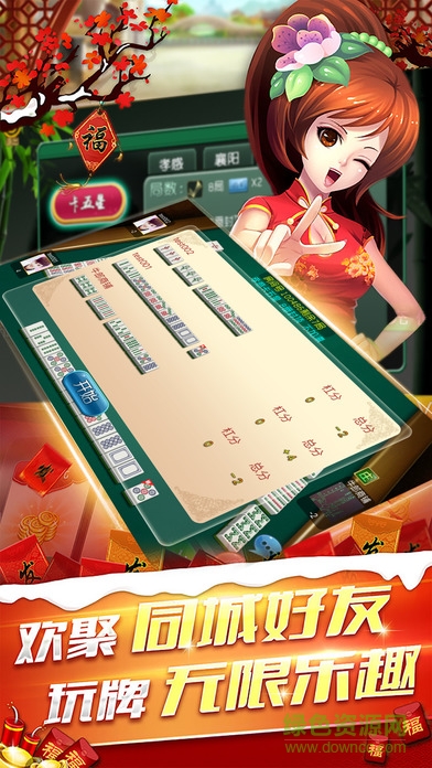 楚天卡五星 v1.0 安卓版 3