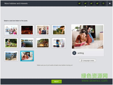 ef corporate客戶端app