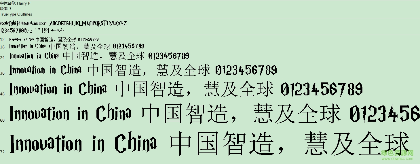 哈利波特電影報(bào)紙字體  0