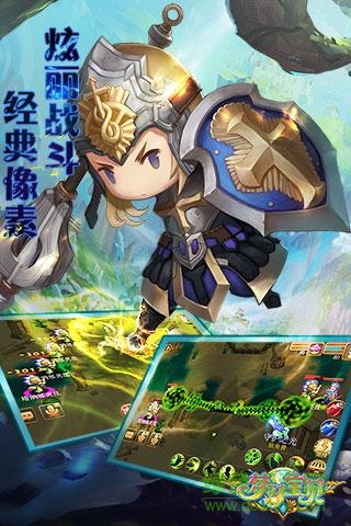夢(mèng)幻寶貝共存版 v1.2.1 安卓版8倍加速 0
