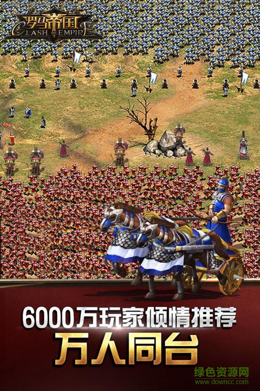 羅馬帝國百度手游官方 v1.12.12 安卓版 2