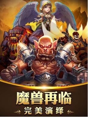 为了荣耀手机版下载