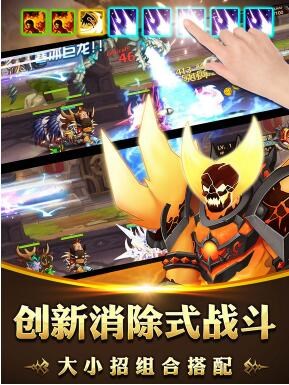 为了荣耀游戏下载