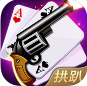 億玩堂拱趴十三水