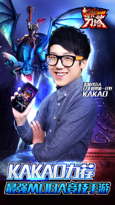 指尖刀塔小米平臺(tái) v3.0.7 安卓版 0