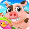 小小農(nóng)場游戲最新版