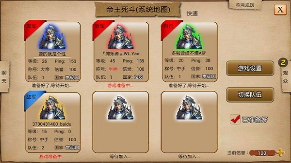 指尖帝國(guó)百度官方版 v1.9.40 安卓版 1
