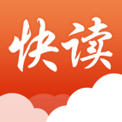 快讀全本小說蘋果版