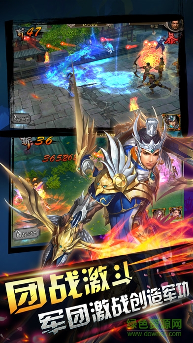 三國(guó)群英戰(zhàn)記ios版 v3.0.0 官網(wǎng)iphone版 1