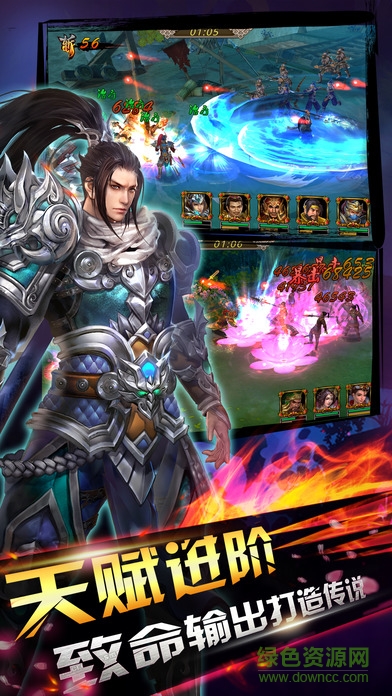 三國(guó)群英戰(zhàn)記ios版 v3.0.0 官網(wǎng)iphone版 2