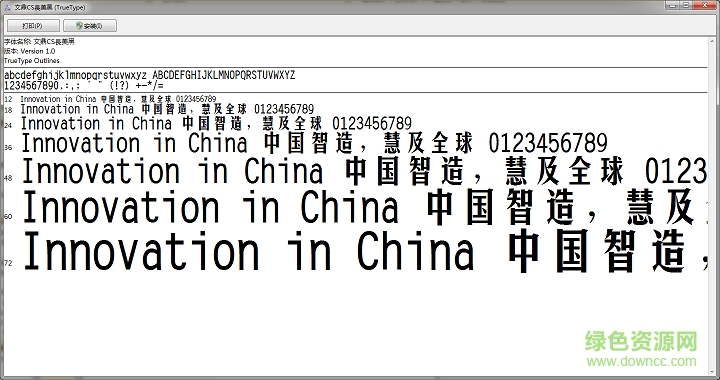 chunmeiheicsegboldtgb  0