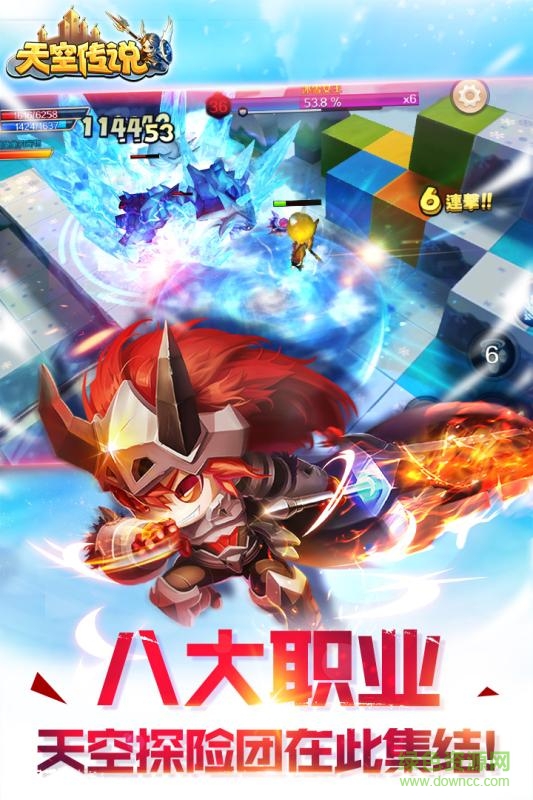 天空傳說小米手游 v1.1.0 安卓版 1