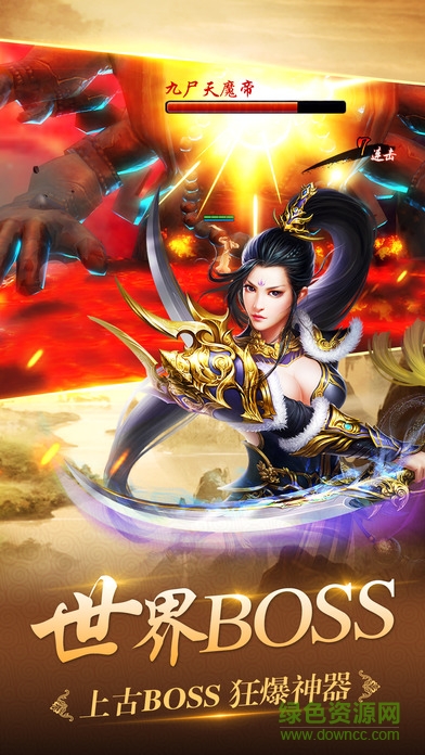 古劍飛仙微信版