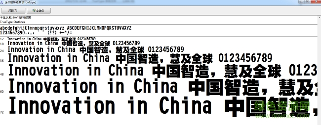 迷你簡特粗黑 常規(guī)版 0