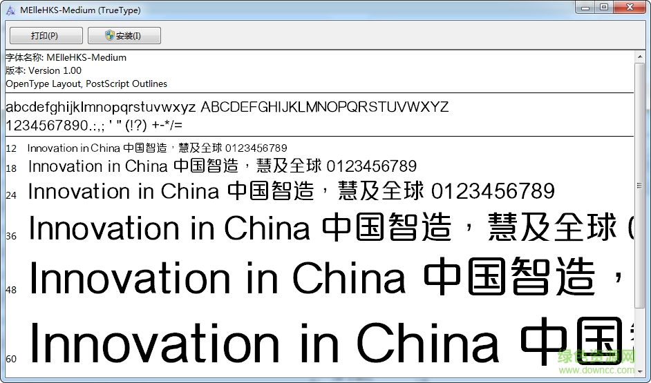 mellehks-medium-中常規(guī)體  0