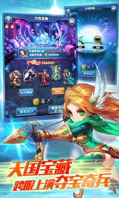 星座女神百度服 v2.3.0 安卓版 0