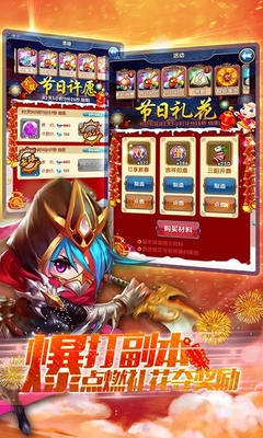 星座女神百度服 v2.3.0 安卓版 1