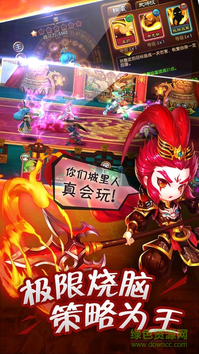 口袋武神iphone版 v1.1.133 官網(wǎng)ios版 0