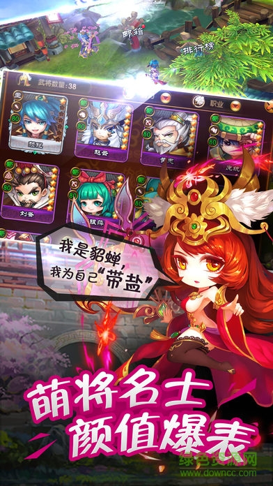 口袋武神iphone版 v1.1.133 官網(wǎng)ios版 1