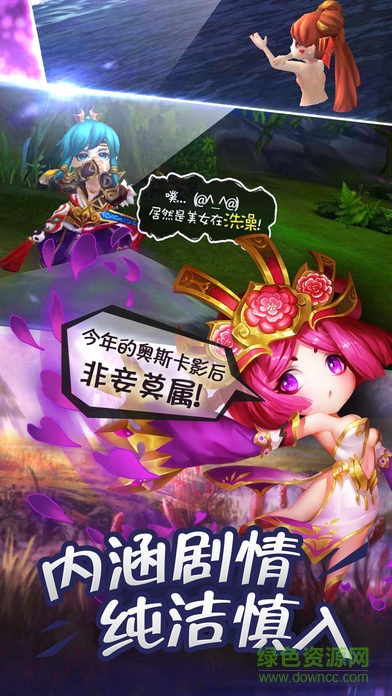 口袋武神iphone版 v1.1.133 官網(wǎng)ios版 2