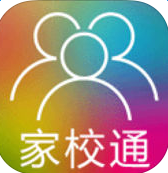 家校即時(shí)通ios版