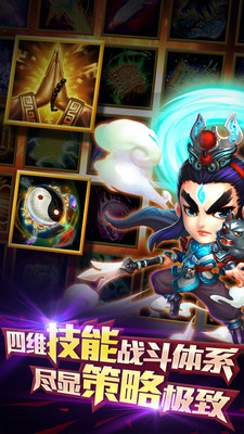 迷你西游單機游戲 v1.5.330 安卓版 0