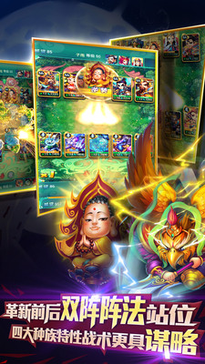 迷你西游單機游戲 v1.5.330 安卓版 1