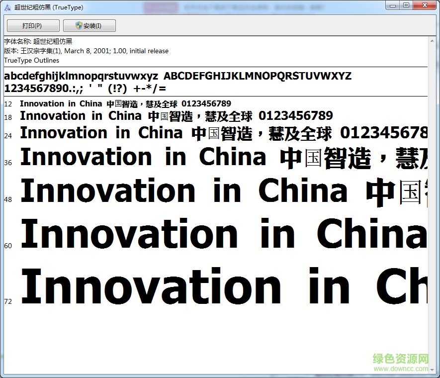 jetlink boldsemiblack 字體  0