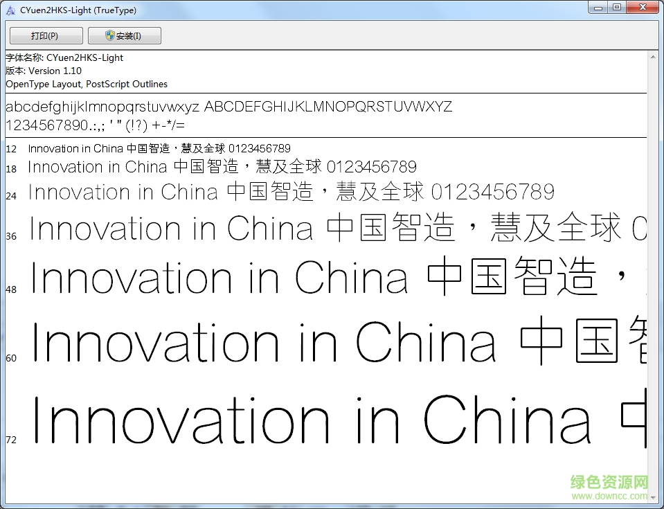 蒙納簡細(xì)圓二字體  0