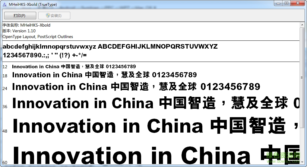 蒙納簡(jiǎn)粗黑字體  0