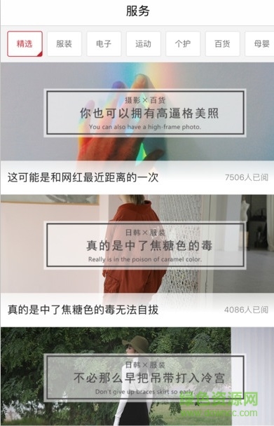 pansou盤(pán)搜ios版 v1.0.1 官網(wǎng)iPhone手機(jī)版 0