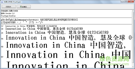 sungticseg-medium-gb  0