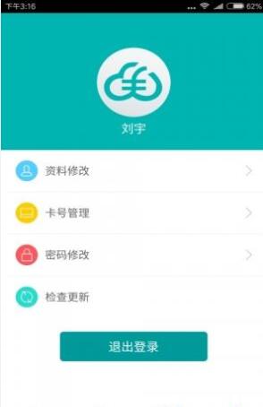 云南租客手機(jī)版 v1.1 安卓版 1