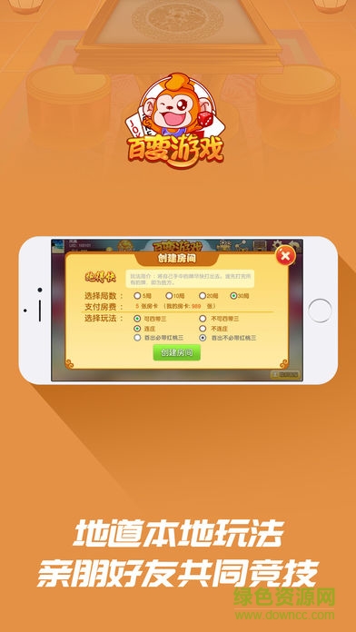 百變新寧游戲 v1.0 安卓版 0