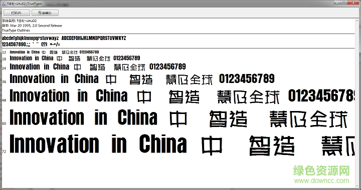 雅坊美工02字體  0