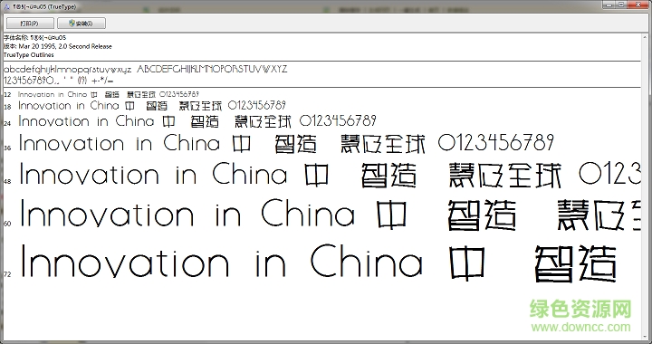 雅坊美工05字體  0